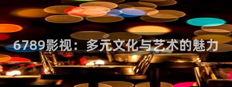 星空高清影院