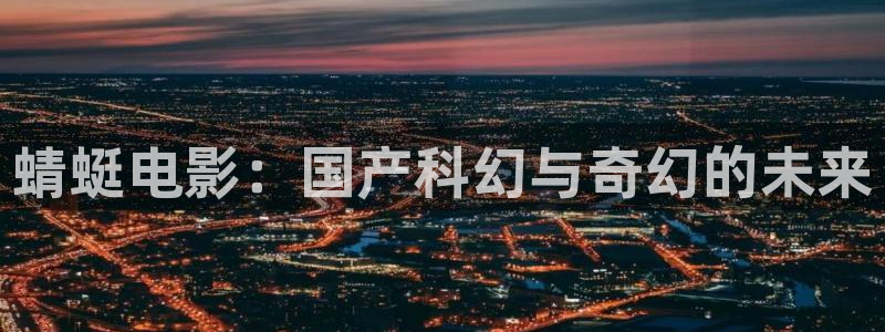 星空的壁纸