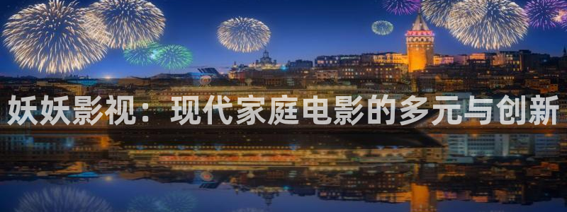 你好星期六星空影院