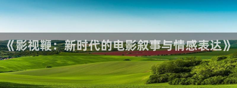星空影视传媒在线观看