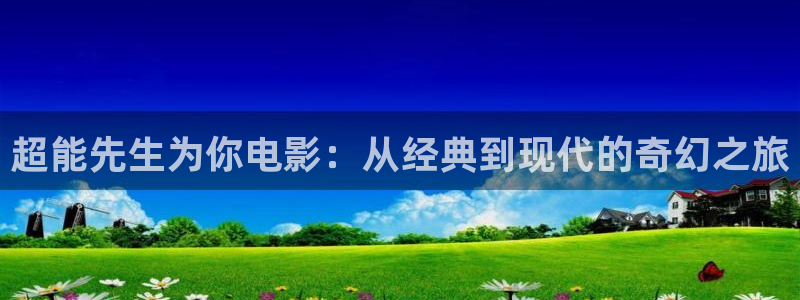 星空无限传媒影视在线观看
