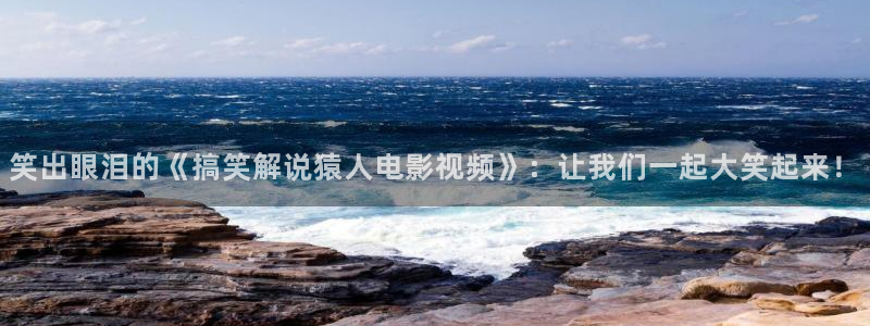 星空影院大全在线