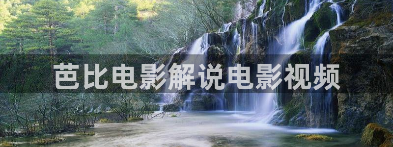星空影院 羞羞答答