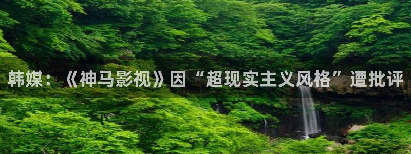 鸣龙少年星空影院