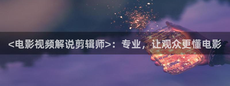 星空照
