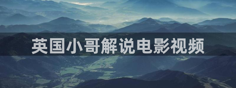 星空影院免费观看高清