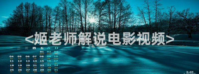 星空影视 下载