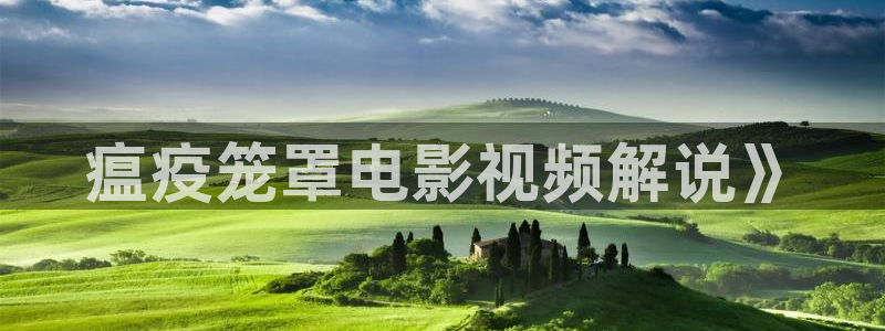 星空传媒在线观看高清免费