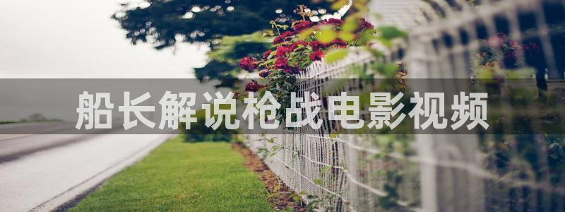 伦理片星空影院