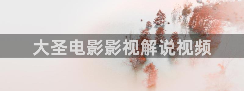 哈哈哈哈哈第二季免费观看完整版星空影院