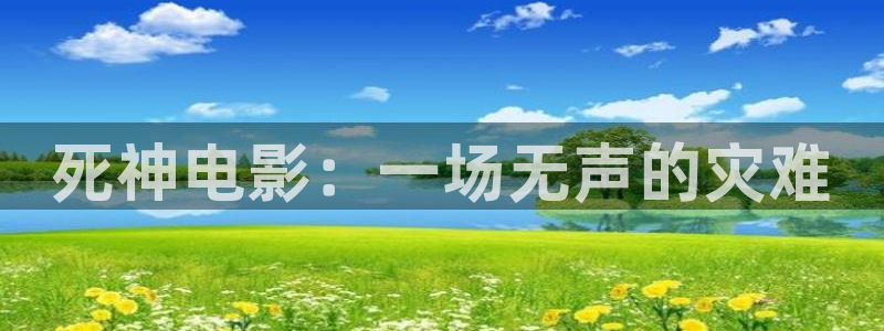 星空影院免费观看电影下载
