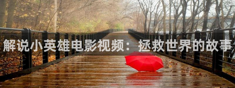 星空影院免费观看电影电视剧