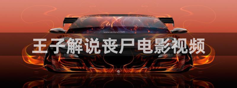 关于星空的画