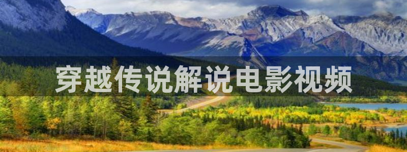 午夜星空影院