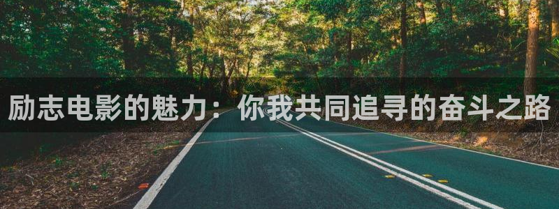 《琅琊榜》星空影院