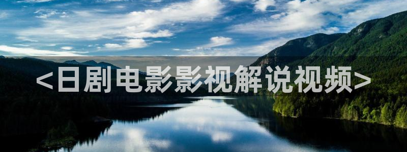 星空影视大全免费观看下载