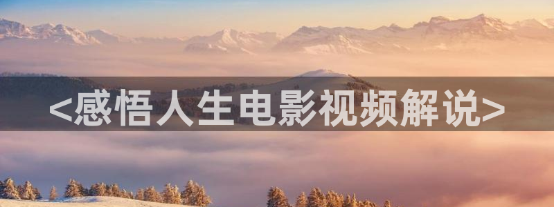 星空影视免费观看