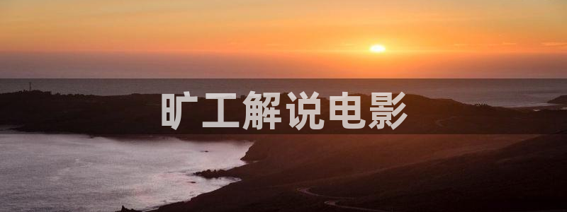 星空影视伦理