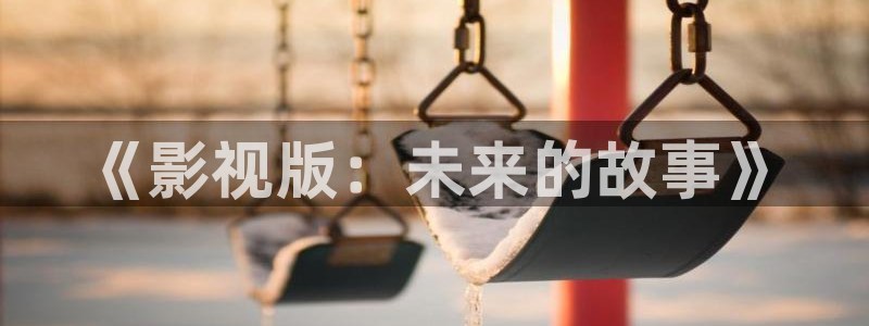 星空影视电视剧免费观看